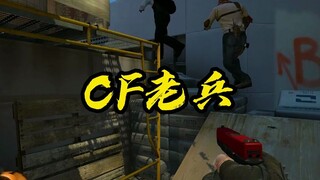 "CF veterans" + "the current state of Origin 2"