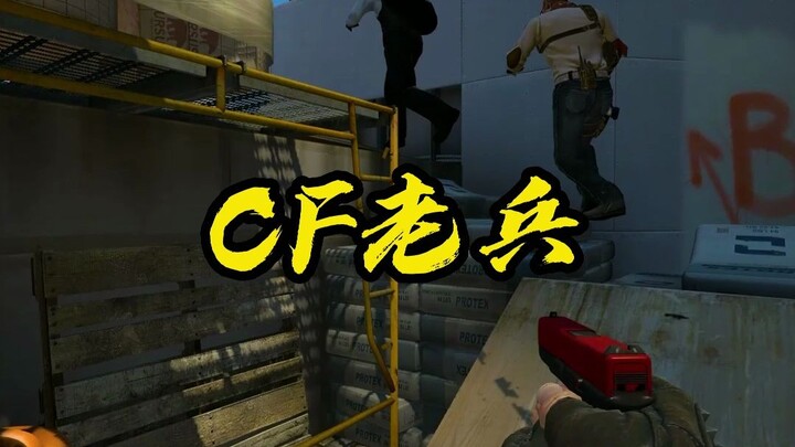 "مخضرمو CF" + "الوضع الحالي للنسخة الثانية من الأصل"