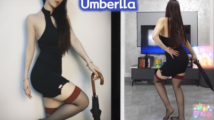 【刘刘】 下雨要撑伞，你的大数据记住我了吗？Xbox舞力全开 Umbrella