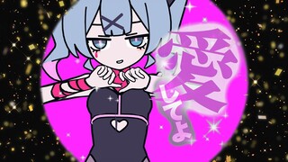 兔子洞 /ラビットホール（3D重制）