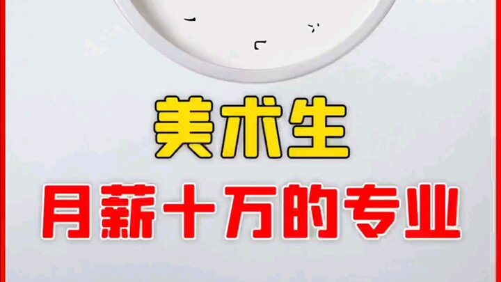 Masa depan seniman: Rp3 per setengah jam atau gaji bulanan Rp100 juta?