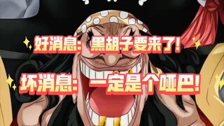 【无能乱侃】IP改游戏遇到声优触犯国家底线问题怎么办？只能是哑巴吗？【奈】