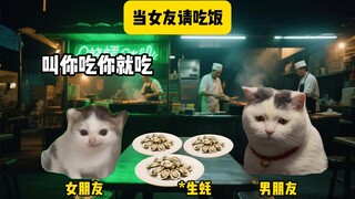 My girlfriend actually invited me out to dinner—I'm freaking out!