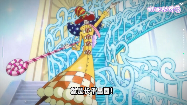 Marco’s Real Father Revealed! Pineapple-Head Dad and Son Become Whitebeard Pirates’ Vice Captains! #