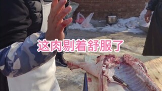 Daging ini enak sekali untuk dikupas