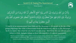 Surah At Tawba - Sheikh Yasir Al Dosary - With English Translation