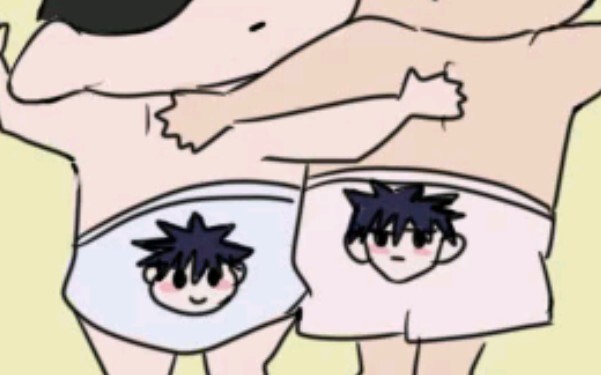 [Jujutsu Kaisen/Description] Shorts from Tokyo Metropolitan High School of Magic