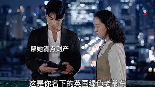 当时闺蜜让女主签的一堆文件，果然是财产转移，是价值700亿的天价闺蜜情