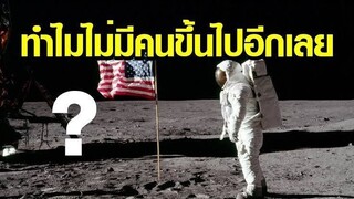 Operation Avalanche ปฏิบัติการลวงโลก