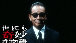 世界奇妙物语：女子每天收到一个神秘人的留言，那人似乎还在跟踪她。