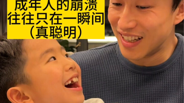 Adults’ breakdowns often happen in an instant (So smart!)