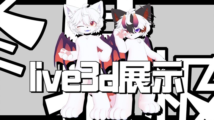 【3D模型展示】冬月の北极猫！集大成之作！