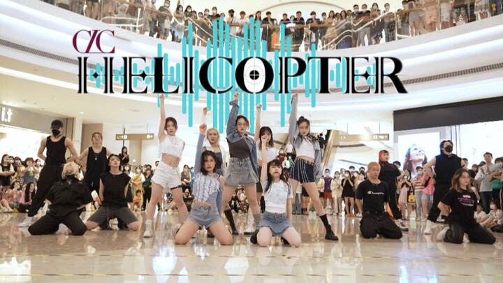 【CLC】热血飞行员战斗模式开启！15人大型直升机全员起飞！'CLC-HELICOPTER'路演现场|0604随唱谁跳杭州站第十七次路演全体直拍
