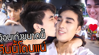 อ้อนแฟนทีไร เงินเกือบหมดกระเป๋าทุกที !! อ้อนแฟนทั้งคลิป55555