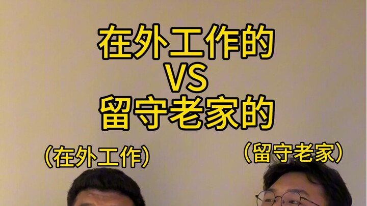 The Greatest Puzzle in History