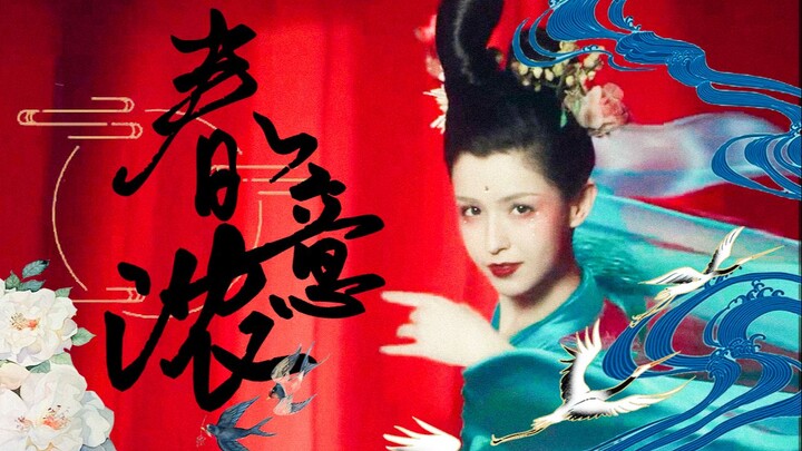 “人面桃花春意浓”