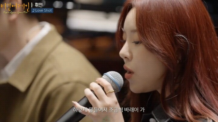 MAMAMOO Hwasa's Live Performance of EXO's "Love Shot" Released