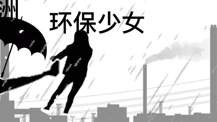 ⚡Electric rock taunts⚡, but the West slaps you in the face😅