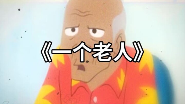 ⚡️⚡️故事是你的谎言⚡️⚡️