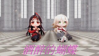 【阴阳师MMD】酒醉的天域