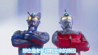 #Ultraman Zero#Ultraman Seven#70Cha và con