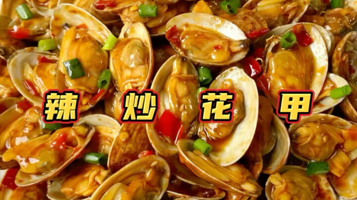 Seberapa banyak kerang saus pedas yang segar dan lezat seperti ini bisa kamu santap dalam sekali mak