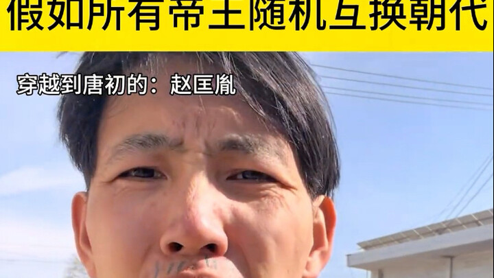 So, where did Ying Zheng time-travel to?