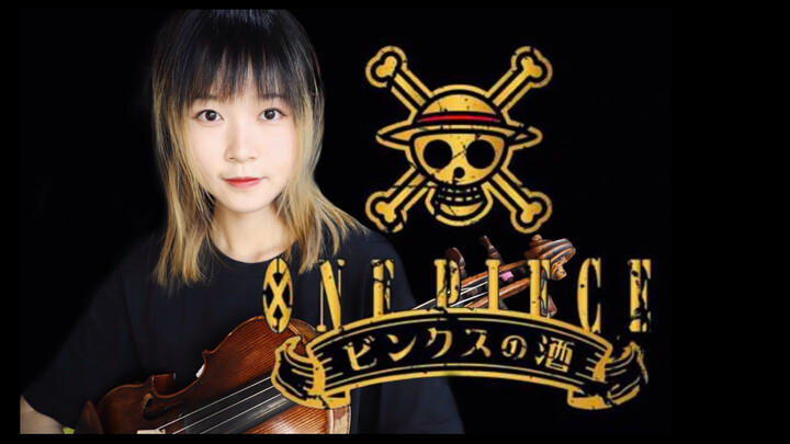 "Violin" - Binx's Fine Wine ~♪