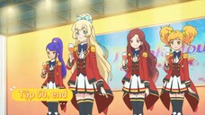 aikatsu stars. Tập 50. Phần 1 (lồng tiếng). Tập cuối.