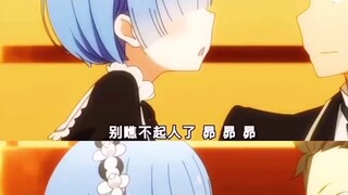 Chỉ có người mới nghe được rem dễ thương