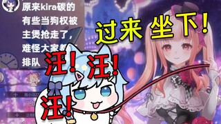 主播这么懂训狗 是不是偷偷被星光训过