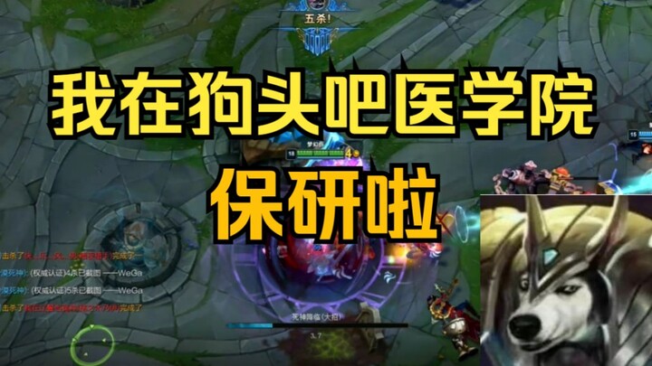 أنا! كسرت خمس بطاقات تأمين صحي للطرف الآخر، وبهذا أصبحت مضمونًا للتقدم إلى الدراسات العليا مباشرةً!