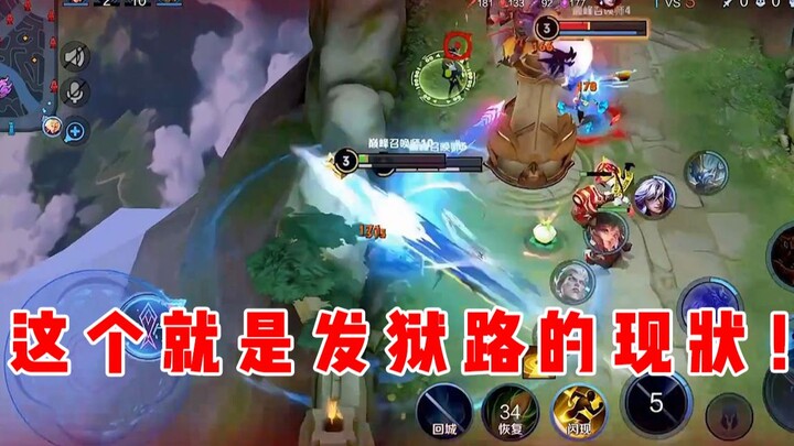 [Yu Chen] Welcome to Hell Road!