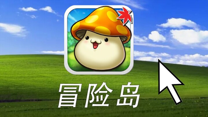 Nước Mắt Thời Gian! Thử thách bản thân chinh phục MapleStory Online từ con số 0! #1