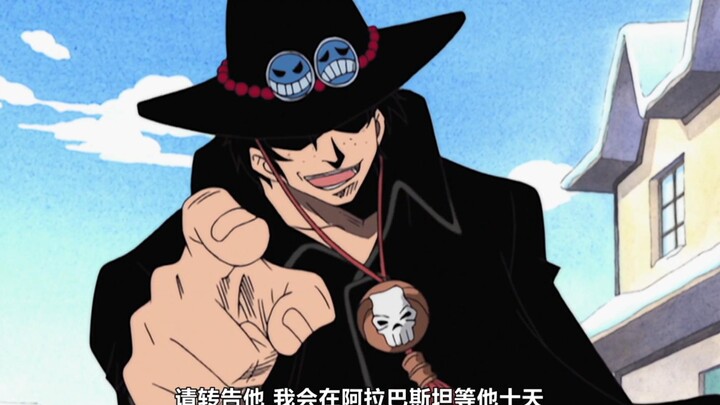 [One Piece] The other side of "Tsundere" Ace
