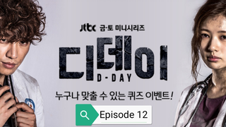 D-DAY KOREAN SERIES (DISASTER MOVIE) EPISODE 12