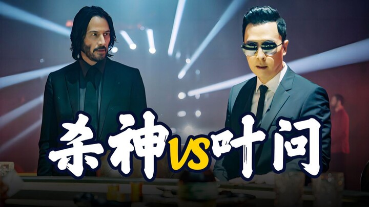 【John Wick 4】Dewa Pembunuh berusia 57 tahun vs Ip Man berusia 60 tahun, pertarungan pamungkas legend