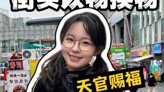 Bartering! Today’s another day when wishes come true～