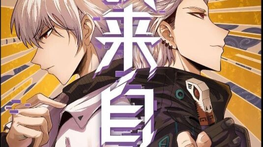 มังงะ เกิดใหม่เป็นจอมโจรที่แข็งแกร่งที่สุด ep1-3