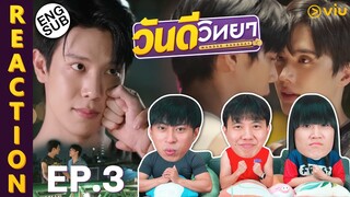 (ENG SUB) [REACTION] วันดีวิทยา Wandee Goodday | EP.3 | IPOND TV