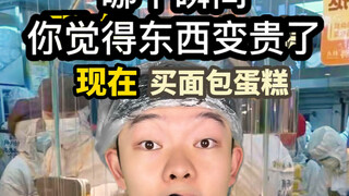 Từ khi nào bánh mì lại trở nên đắt đỏ thế này??!