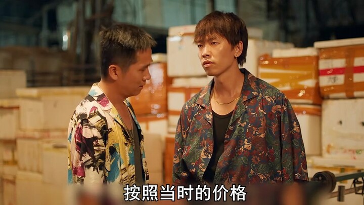 Tập 27 | Cậu út biển thủ ma túy để bán, kẻ mua lại chính là cảnh sát đang thực hiện chiến dịch bắt q