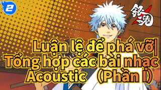 [Luật lệ để phá vỡ] OST Tổng hợp phần đầu tiên_T2