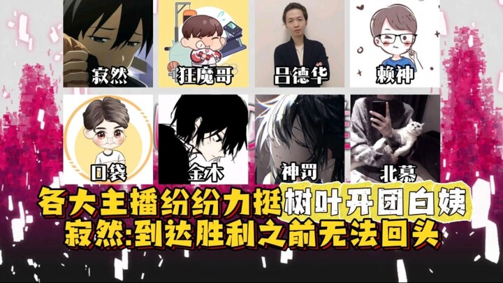 到达胜利之前无法回头