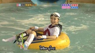 SHUKAN AKB EP37 - การแข่งขันว่ายน้ำ AKB (ตอนจบ)