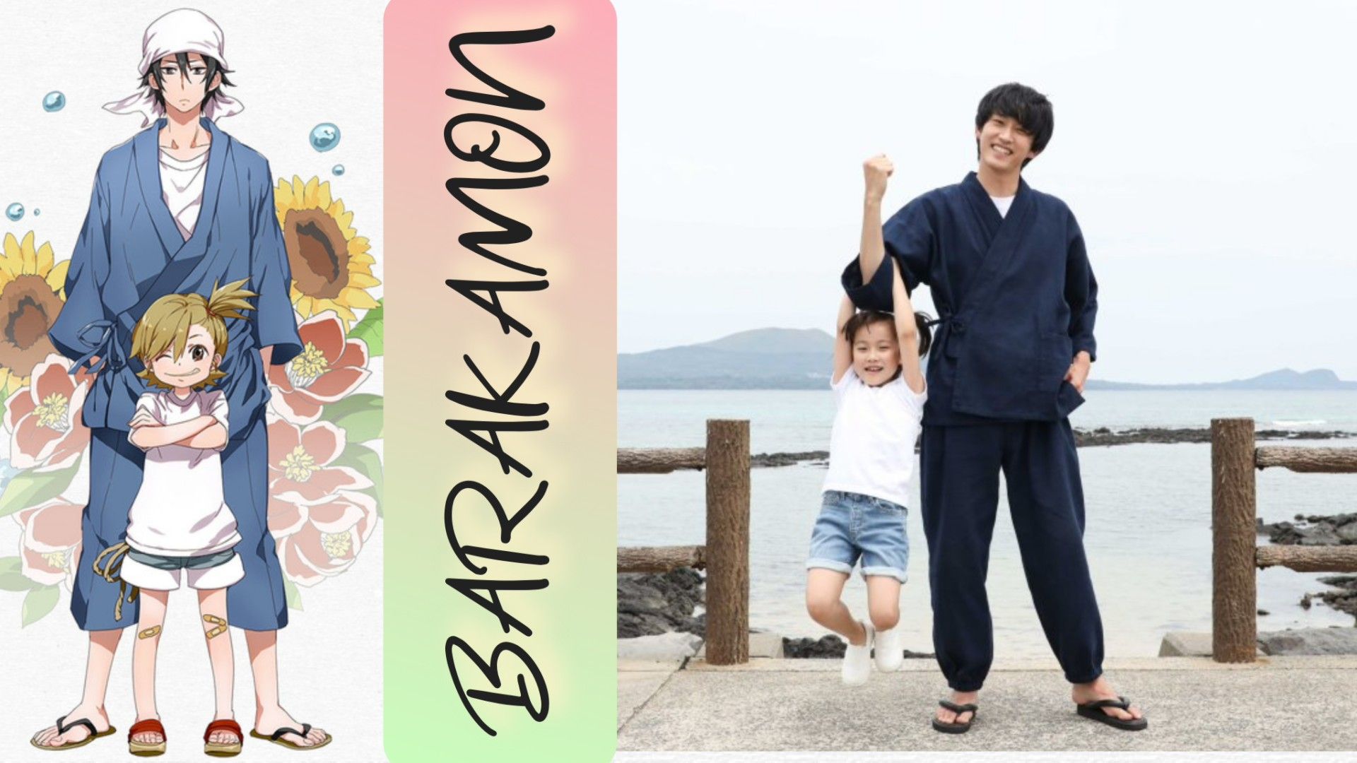 Vai ter Live-Action de Barakamon - Notícia de Animes