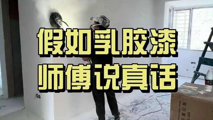 White walls, diamond-patterned white, apricot gray—still torn between these four colors for Ru ware?