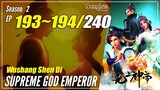 【Wu Shang Shen Di】 S2 EP 193~194 (257-258) - Supreme God Emperor | MultiSub 1080P