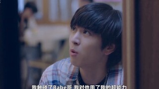【极速恋人】大人在谈风论月，小孩子们搞事业