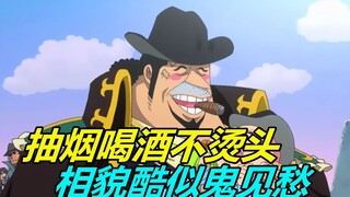 海贼王人物志#40：卡彭贝基在人气投票中的秘密很多人都不知道